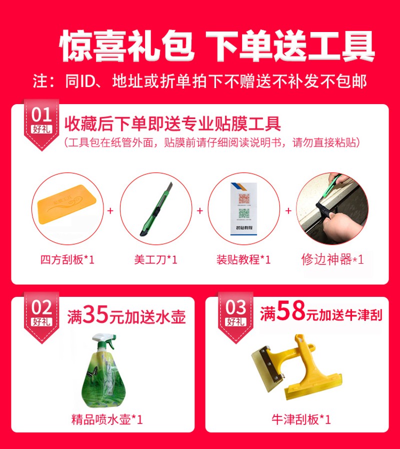 家具家膜透明保护膜实木烤漆桌子餐桌自几大理石桌面贴居台面茶粘