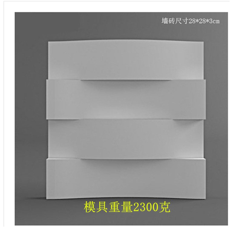 墙砖外胶模具水泥窗花仿古工业风墙砖制作墙具背景模装饰硅墙