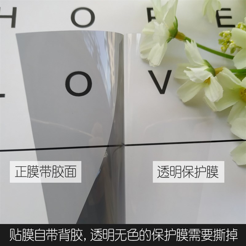 深中浅灰色玻璃贴膜改色装饰膜双向透光透明阳台窗户贴纸隔热遮光