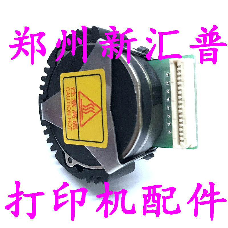 中税 金税 CT770K 720K AR918K2 TC717K 616K 620KII 打印头