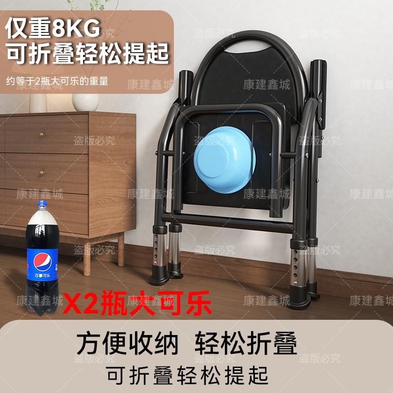 老年人孕妇坐便椅实结移动坐所折叠坐便器结实家用厕加粗加厚便椅