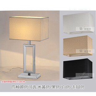 长方形灯壳外罩罩 布艺亚麻吊灯台灯落地灯灯罩 diy灯具配件