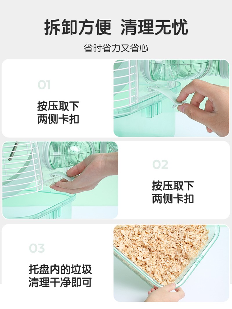 仓鼠屋子超大别墅防越狱小笼二层金丝熊豪大号窝笼华房子全套用品
