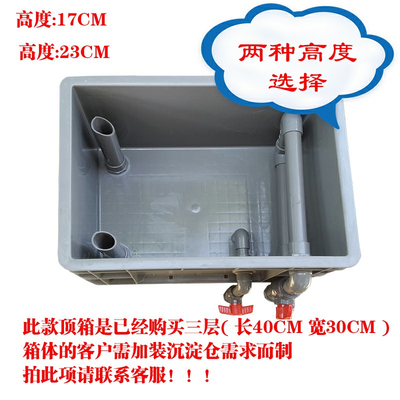 鱼池过滤器鱼缸龟缸水循环系统自制外置锦鲤上滤盒三合一净水设备