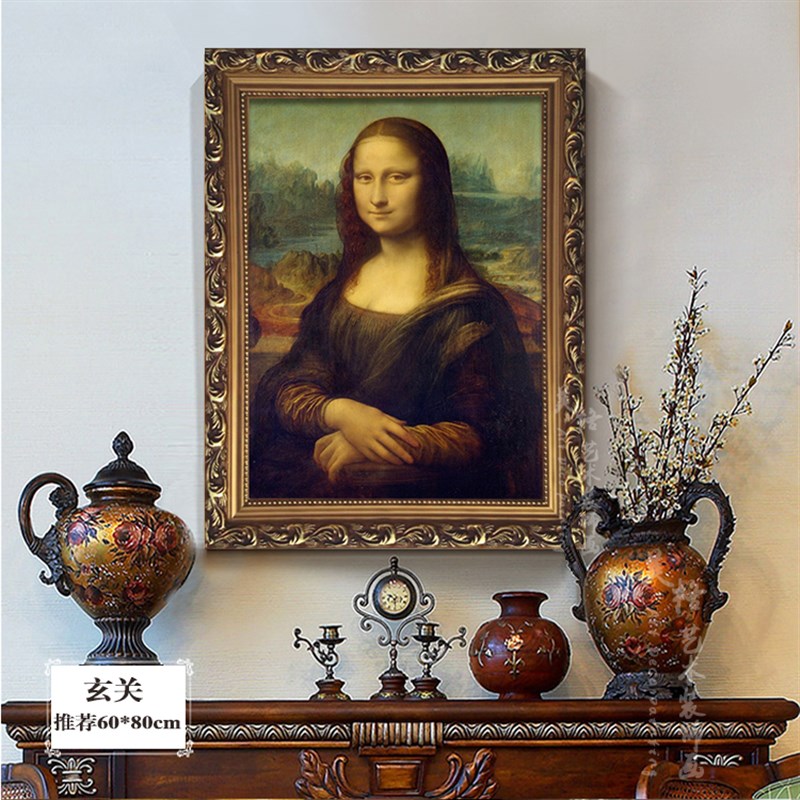蒙娜丽饰的微挂笑画装饰画竖版名人励志画像书房墙面装莎壁画油画