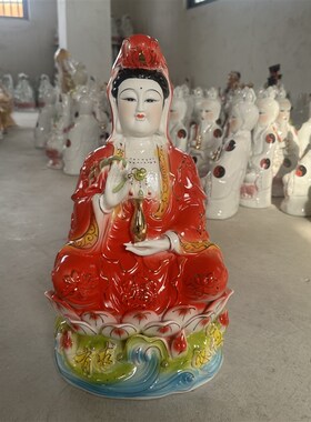 陶瓷高档红衣观音菩萨南海观音菩萨观世音家用摆件观音像