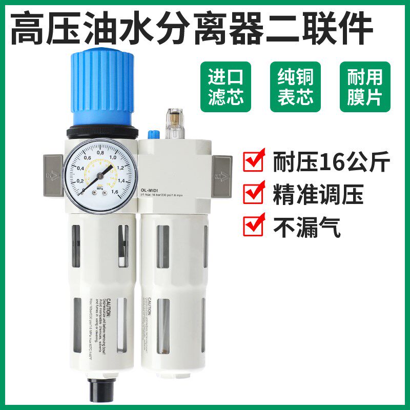 Festo费斯托型高压调压阀气源处理过滤器油水分离器FRC-1/2-MIDI