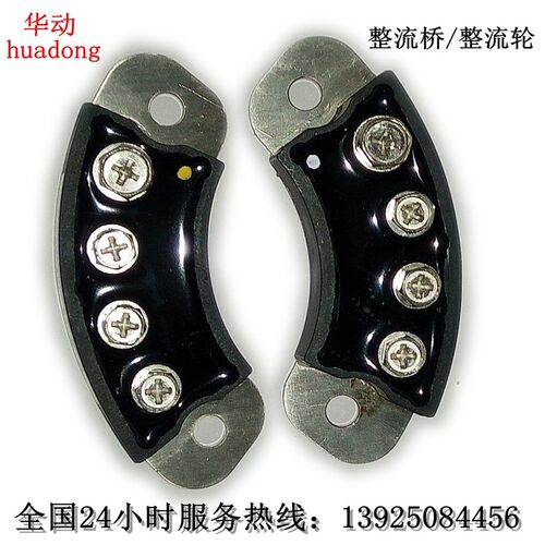 MXY50-15/16无刷发电机旋转整流桥柴油机二极管整流器MXG50-12