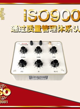 电阻箱 ZX17A/17-1/17-2直流电阻箱 五金工具 仪器仪表 厂家直销