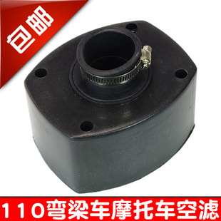 包邮弯梁110摩托车空滤70 100珠峰三轮车空气过滤器48Q滤清器总成
