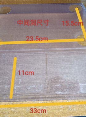 防水罩防灰尘防油配件电子秤台称计价秤30公斤电子秤尺寸一样可用
