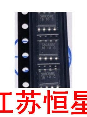 全新原装 贴片8脚 STI8035BE S8035BE S8035CQ S8035QE