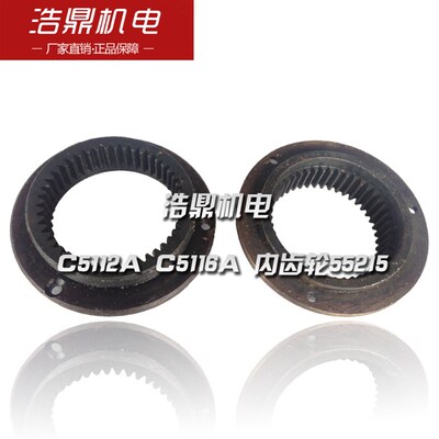 齐齐哈尔 C5112A C5116A 立车配件内齿轮55215 M2/Z45 L35