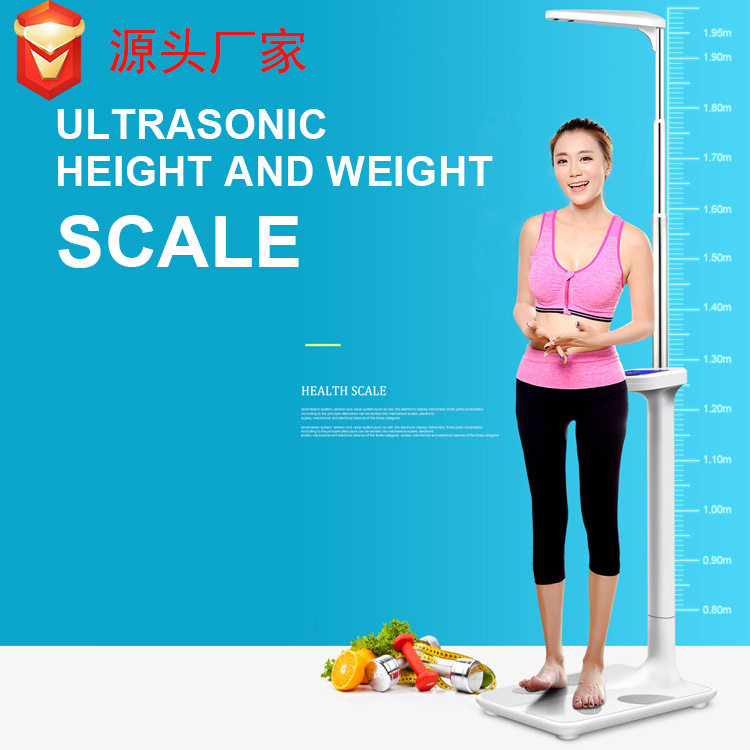 外贸英文身高体重测量仪语音播报电子称智能秤测体脂分析仪健身房