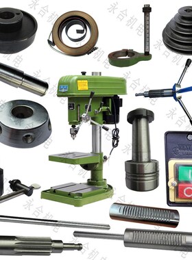 原装西湖台钻Z512-2配件 主轴套筒花键套皮带轮齿轮轴开关刻度尺
