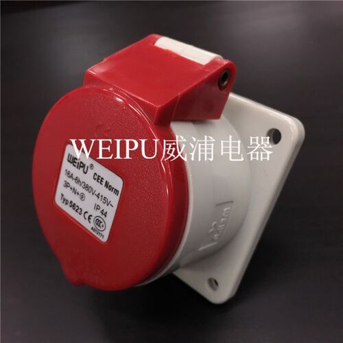 正品威浦WEIPU 工业插头 暗装插座 TYP5623 4P+E 16A5芯孔 IP44