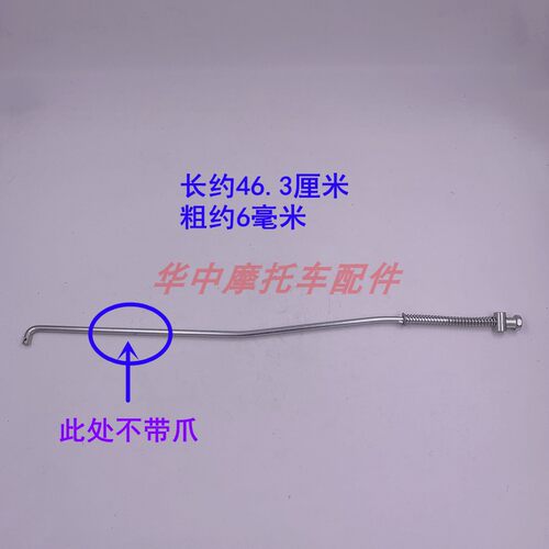 适配铃木钻豹HJ125K HJ125K-A/2/2A/3/3A摩托车后刹车拉杆拉线
