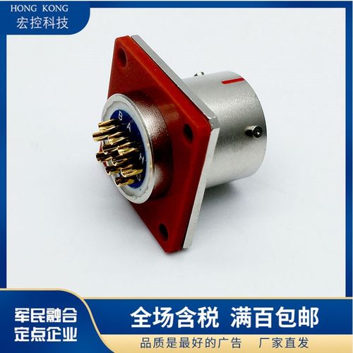 10芯不锈钢航空插头座Y50EP-1210TK2 ZJ10 TJ2 ZK10屏蔽连接器
