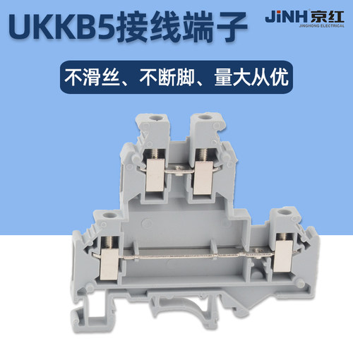 UKK-B5导轨式双层铜接线端子排 UK-4/2-2L双进双出 4mm
