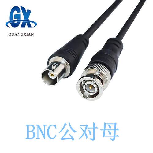 Q9头线 BNC跳线 75欧姆 3C-2V同轴线高清传输线 公对母延长线定制
