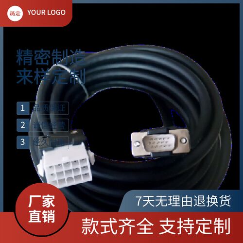 通航驱动器TH-T3a-L20F-GABF小功率THSF-L1-150T大功率编码器线