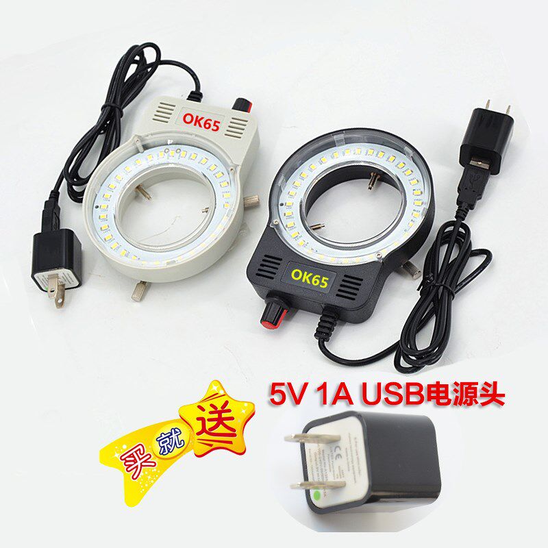 包邮LED显微镜环形光源灯亮度可调大功率LED灯珠照明磨砂灯罩光线