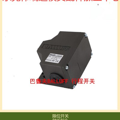 供应巴鲁夫BALLUFF模具行程开关限位开关BNS819-100-R-1-FC