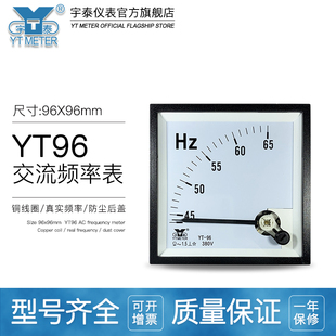 CP96交流频率表45-65hz100v功率因素表cos380v三相功率表500kw