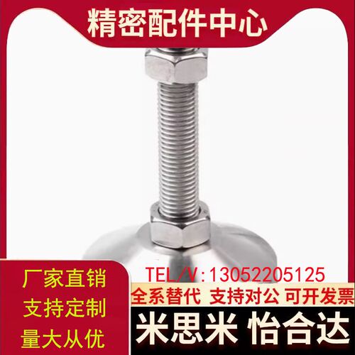 脚杯180调整块FJFNS16地脚C-FJFN10/12/20/24-75/100/125/130/150