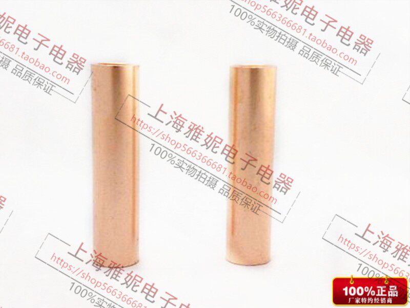 GT-500mm平方铜连接管 电缆线中间对接头 铜直通管 通孔 铜管直连