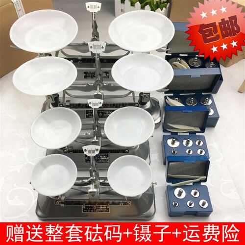 马头JYT托盘天平秤教具学生架盘天平机械称100g200g500g2kg5kg包