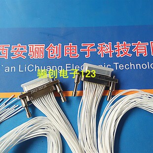 J30J-21TJK J30J-21TJL 矩形连接器 21芯带线插头 接插件咨询信息
