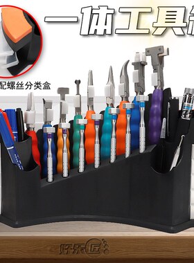 眼镜套装工具箱手工钳尼龙螺丝刀维修眼镜调整眼镜钳工具钳套装