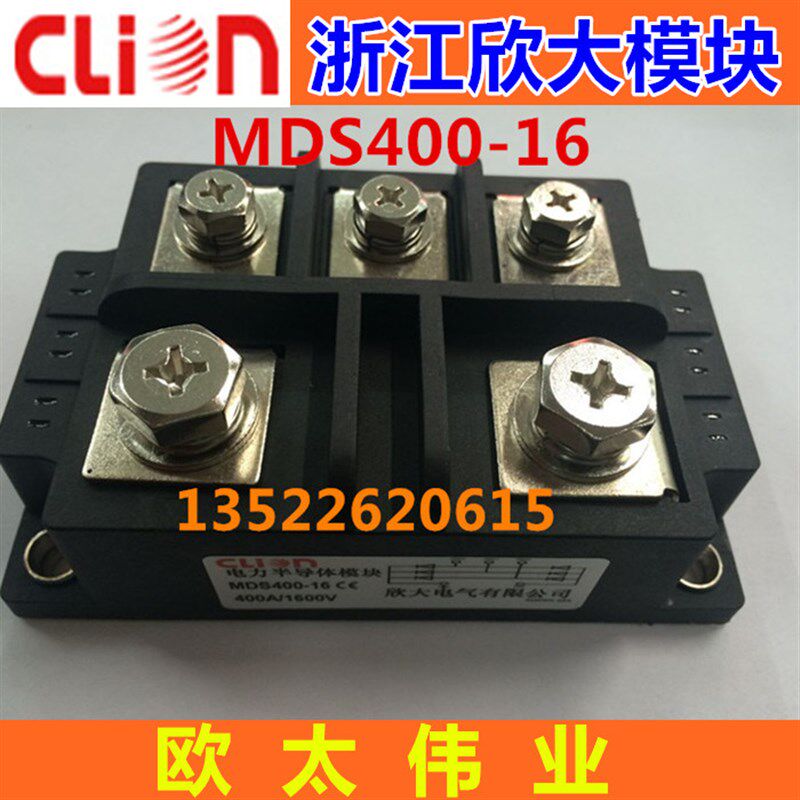欣大电力半导体模块MDS400-16 400A 1600V 三相整流桥模块