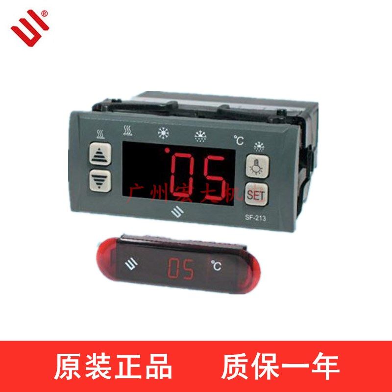 尚方SF-213电子温控器冰柜冷柜展示柜双表双显示温度控制器温控仪