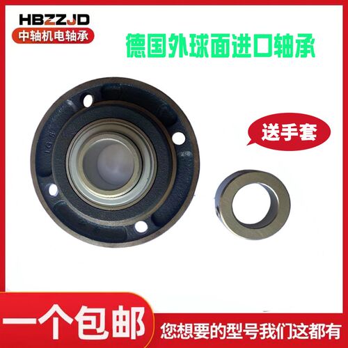 INA德国圆形外球面带座轴承PMEY20 25 30 35 40 45 50 55 60 65N