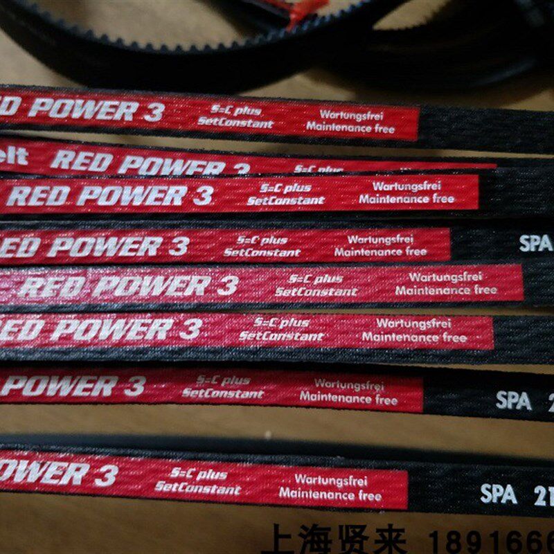 Optibelt RED POWER3 SPA2240Ld 德国欧皮特红龙免维护三角皮带