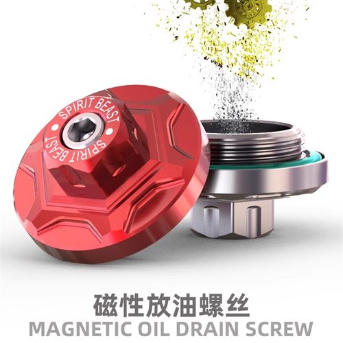 适用铃木uy125 us125 ue uu125放油螺丝磁吸机油滤芯螺丝改装配件