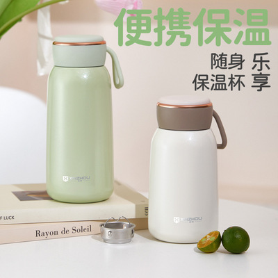 可爱迷你保温杯小巧便携