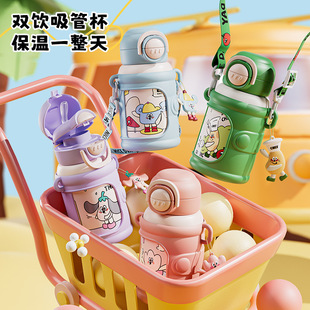 儿童保温杯一盖双饮316不锈钢食品级带提绳卡通款便携儿童吸管杯