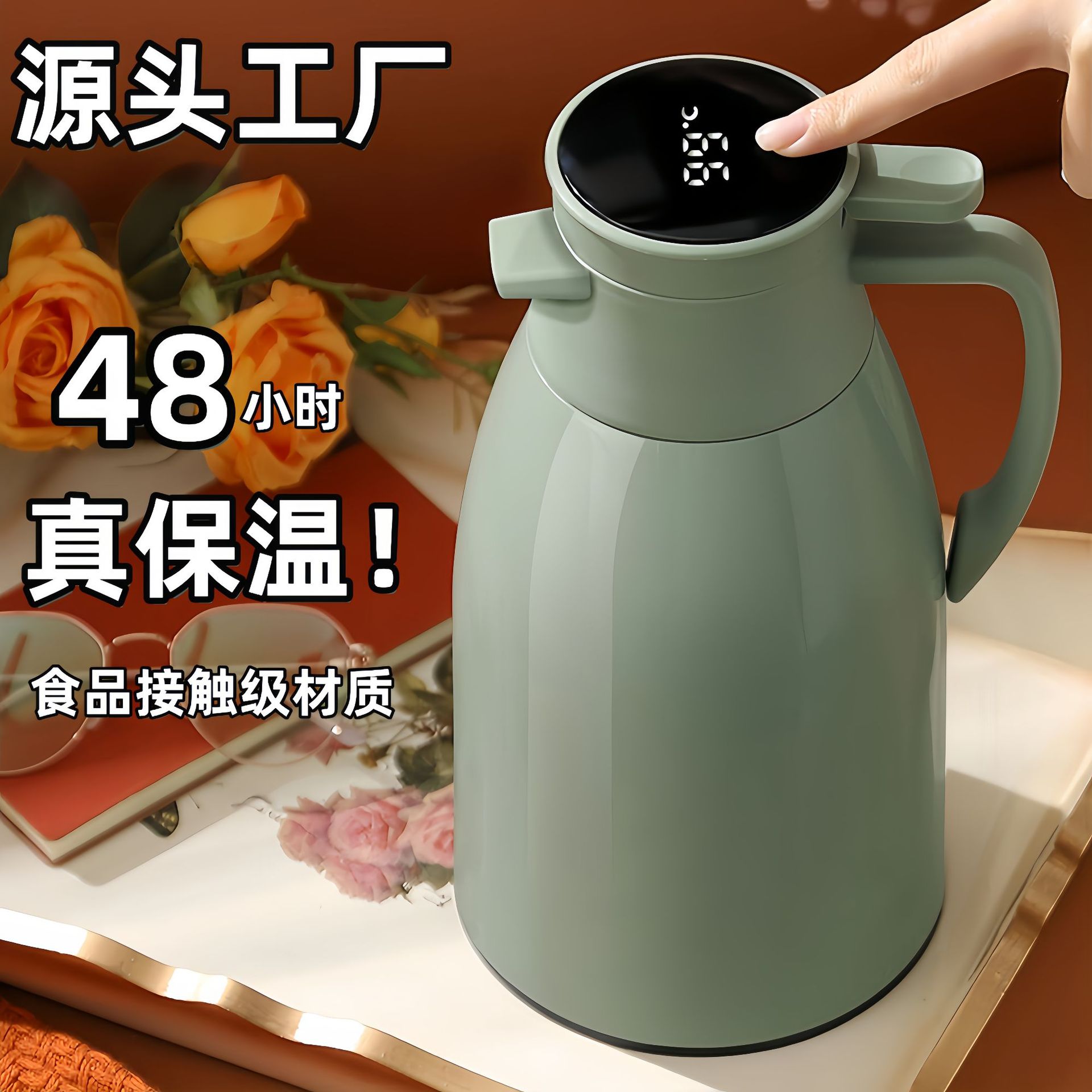 玻璃镀银内胆暖瓶长效保温48小时