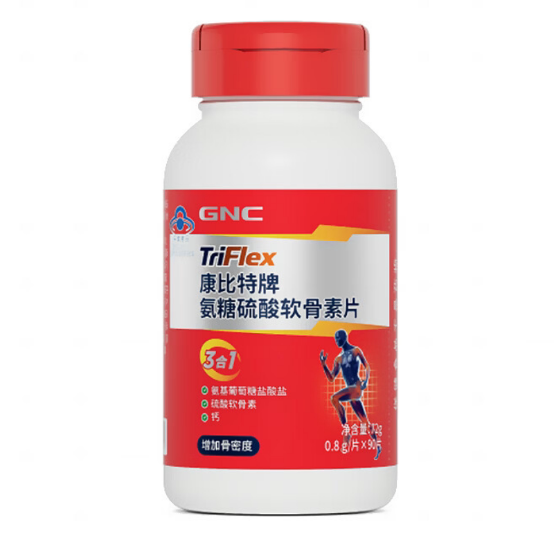 健安喜/GNC氨糖硫酸软骨素钙片中老年增加骨密度氨基葡萄糖盐酸盐