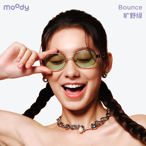 moody Bounce起伏墨镜防紫外防晒椭圆框高清彩色尼龙镜片老钱风女