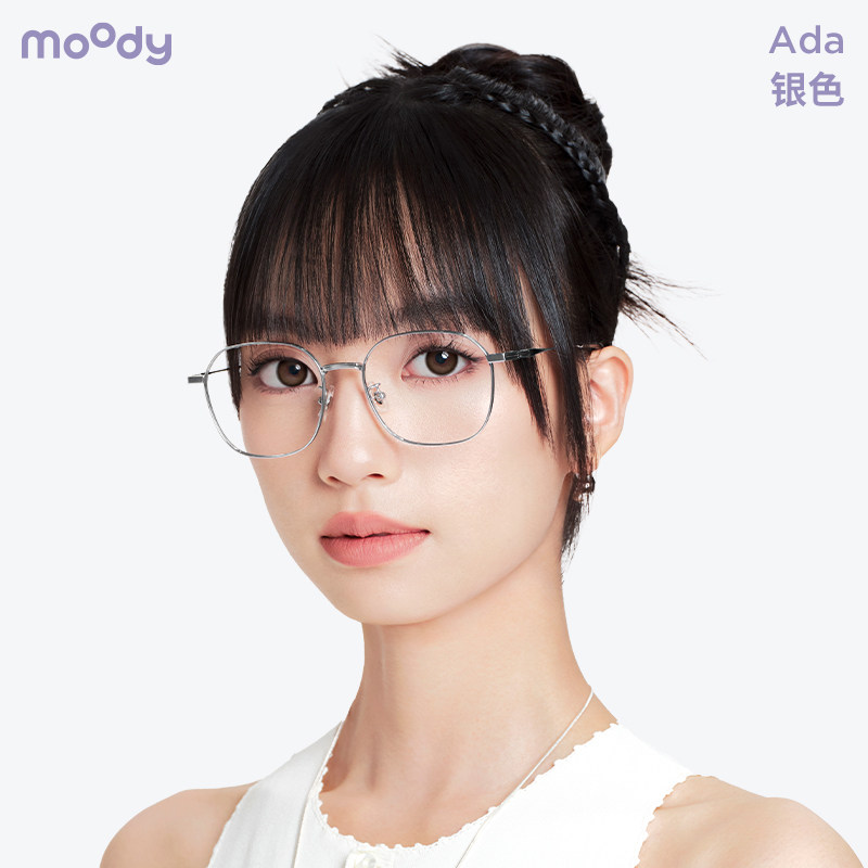 【秒杀钛架】moody眼镜方圆钛架框金属鼻托修饰脸型大框基础Ada