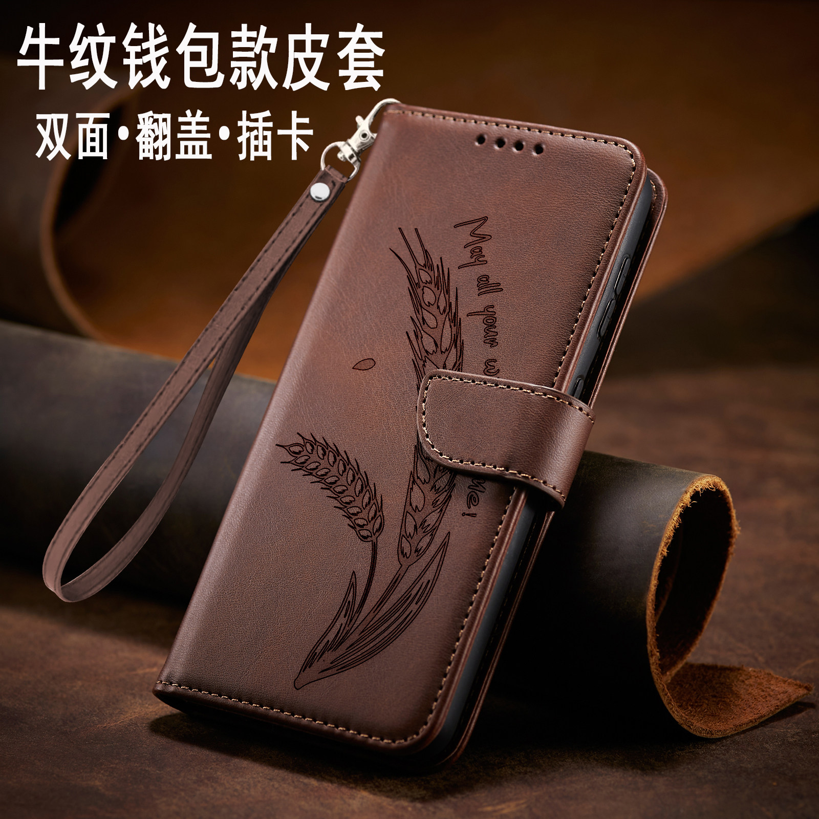 适用于红米note17Pro手机壳翻盖皮套压花双面保护套小米Redmi外壳商务插卡前后钱包款支架防摔全包磁吸扣挂绳