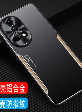 适用于华为nova12手机壳金属壳镜头保护套nova12Pro外壳ADA-AL00全包软硅胶套12ultra磨砂壳铝合金壳防摔男款