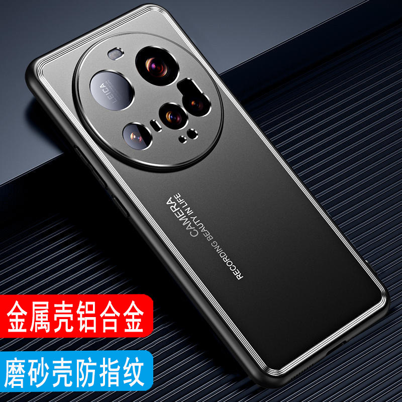 适用于小米15Ultra手机壳金属外壳保护套MI 15ultra铝合金背板磨砂壳高档商务男士款全包软硅胶套防摔防指纹