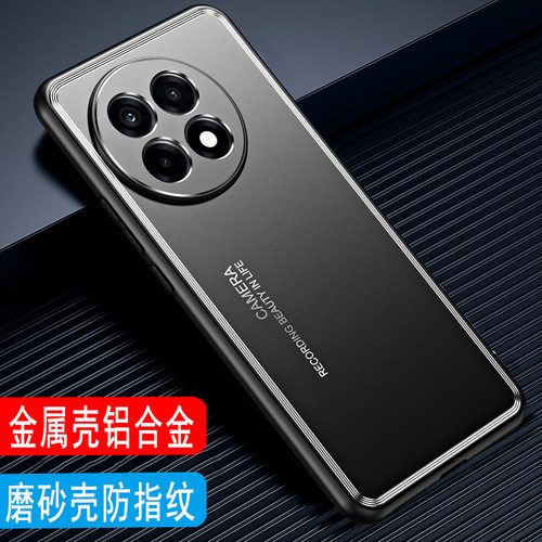 一加ACE5手机壳ACE5Pro金属外壳