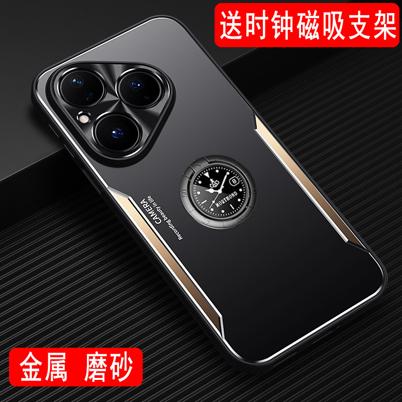 适用于华为Pura80手机壳金属外壳Pura80Pro保护套ultra磨砂壳80Pro+带磁吸指环支架全包软硅胶壳防摔创意男款
