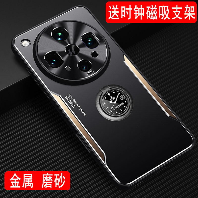 适用于OPPO Find X8手机壳金属外壳X80Pro保护套X8S磨砂壳X8S+带磁吸指环支架全包软边硅胶壳防摔创意男士款